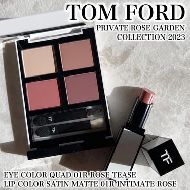 アイ カラー クォード/TOM FORD BEAUTY/パウダーアイシャドウを使ったクチコミ（1枚目）