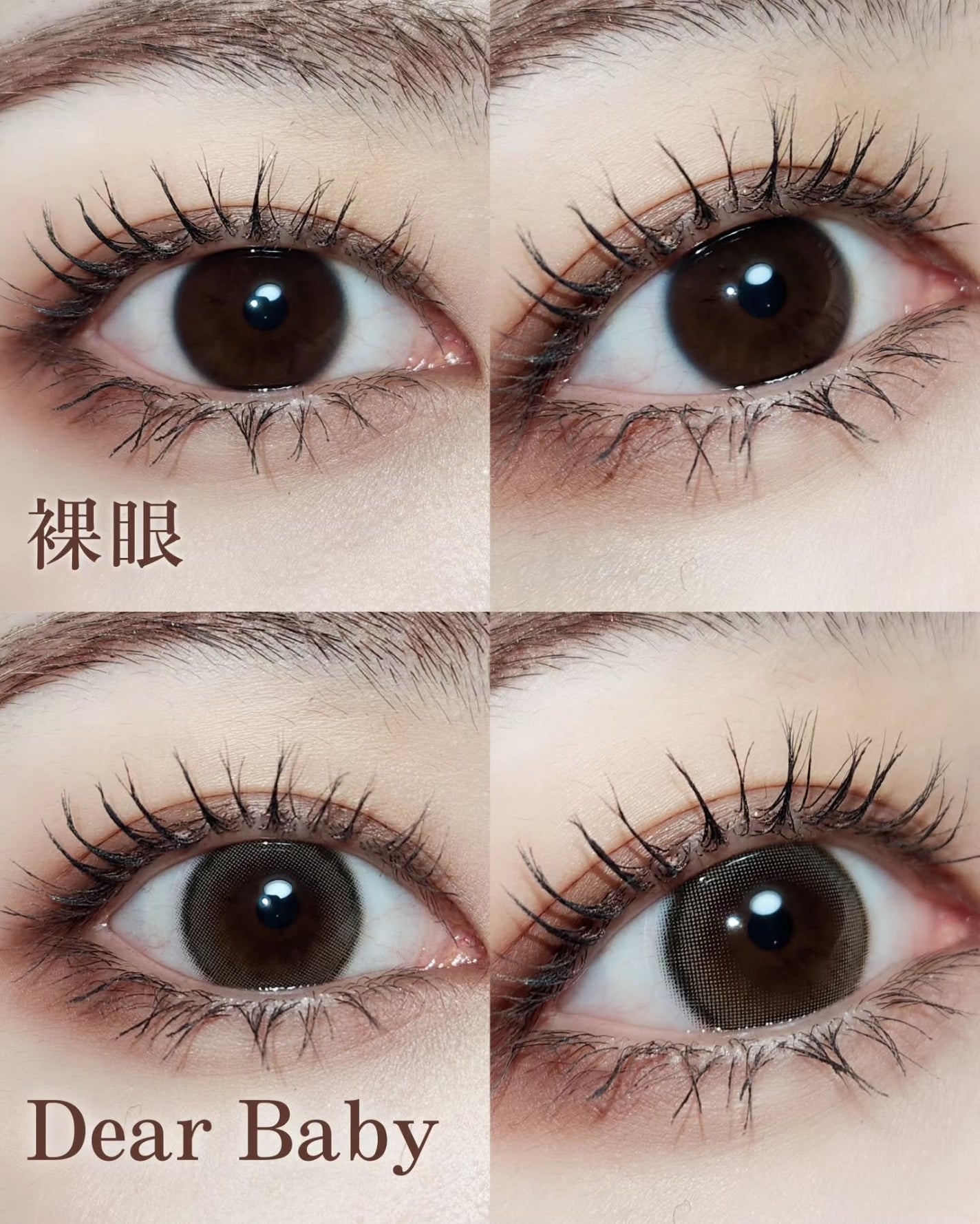 アイジェニック/アイジェニック/1ヶ月(1MONTH)カラコンを使ったクチコミ(3枚目)