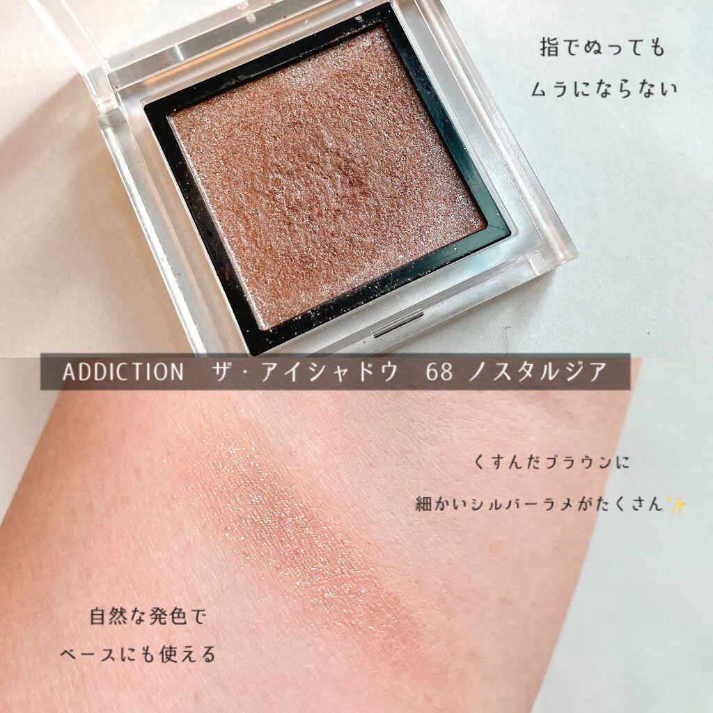 インジーニアス パウダーチークス N/RMK/パウダーチークを使ったクチコミ(3枚目)