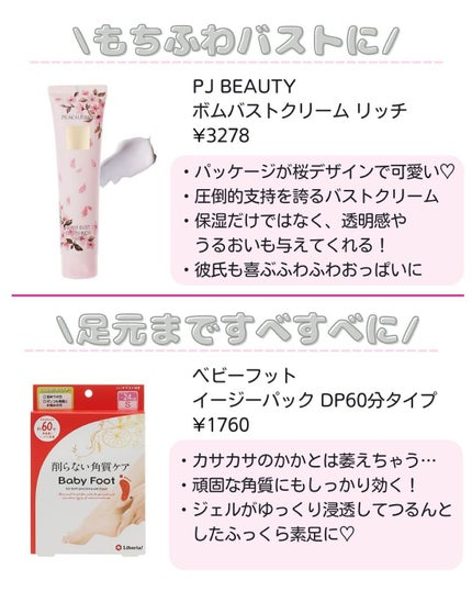 ããð·beauty kitchen on LIPS ã坿ããªããã倧人女åãå¿æŽããããã«çŸå®¹æ¹æ³ãããããã³ã¹ã¡..ãïŒ5æç®ïŒ