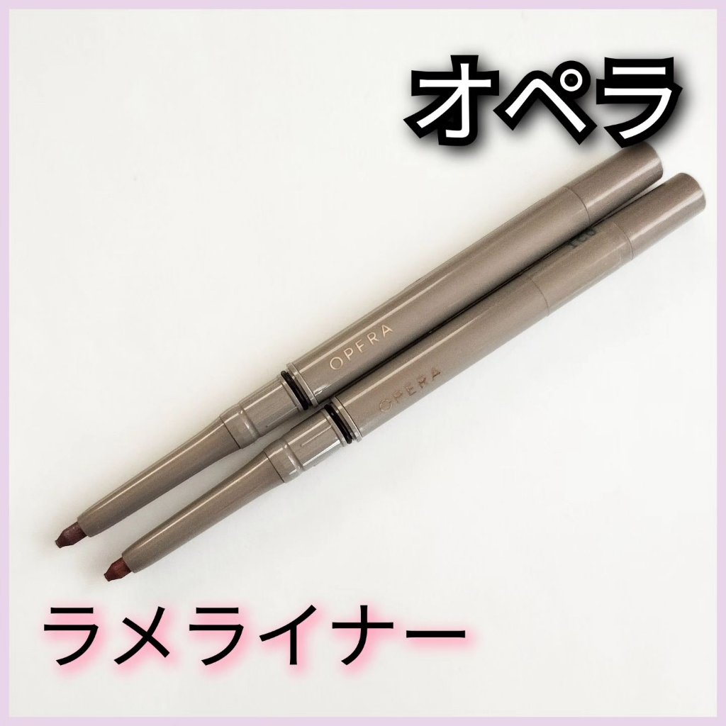 オペラ アイカラーペンシル 12 カシス/OPERA/ペンシルアイライナーを使ったクチコミ（1枚目）