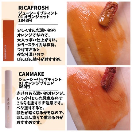 ラスティング リップカラーN/CEZANNE/口紅を使ったクチコミ(7枚目)