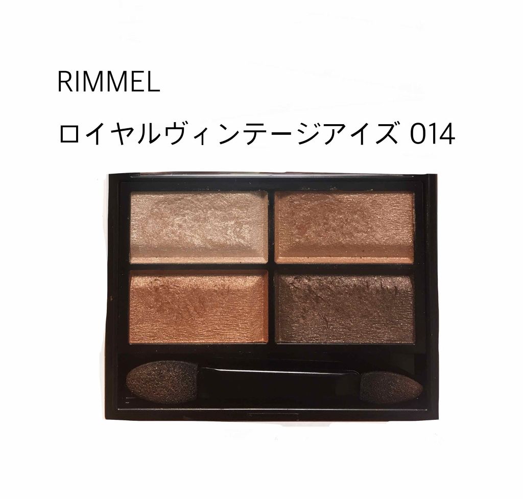 クリーミータッチライナー/キャンメイク/ジェルアイライナーを使ったクチコミ（3枚目）