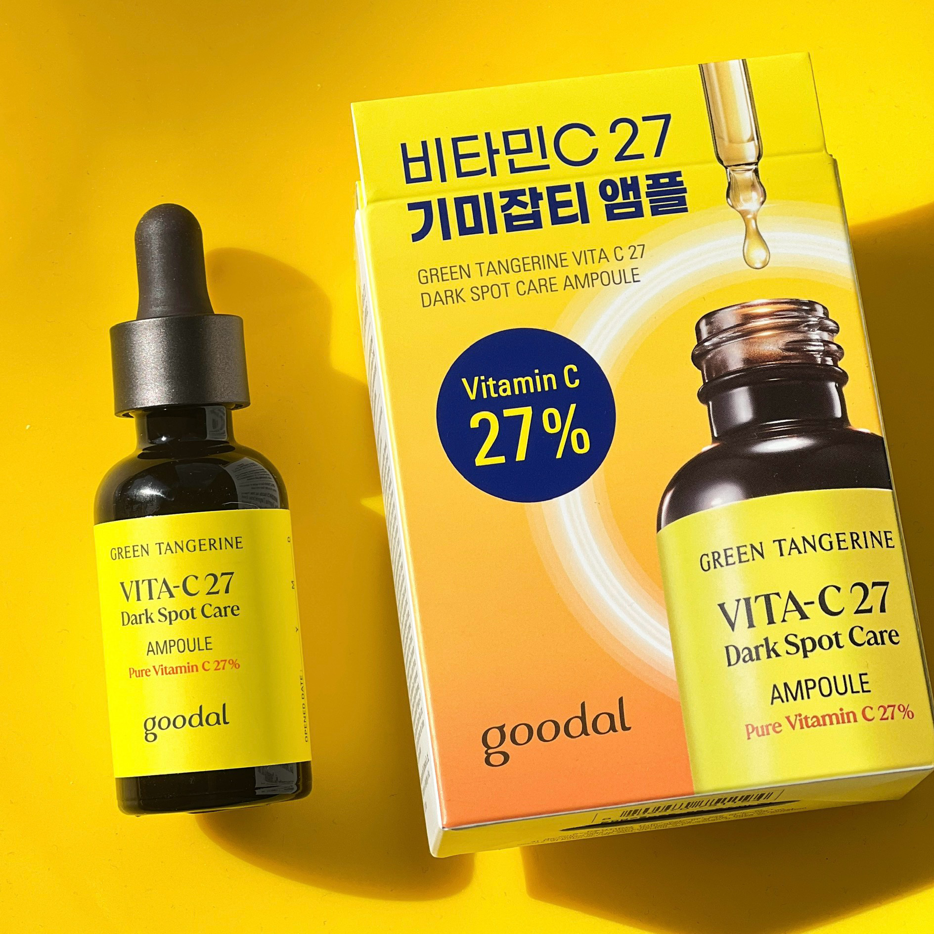 グリーンタンジェリンビタCダークスポットケアクリーム/goodal/フェイスクリームを使ったクチコミ（2枚目）