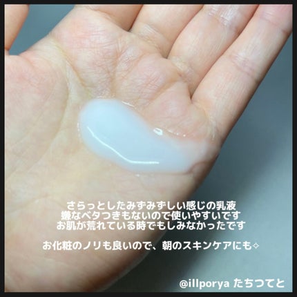 CICA スキン/VT/化粧水を使ったクチコミ(5枚目)