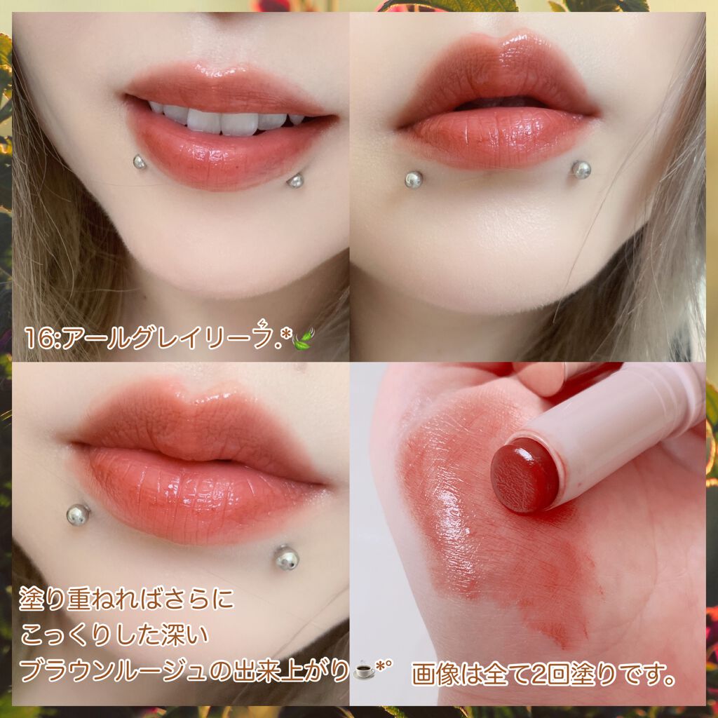 ステイオンバームルージュ/キャンメイク/口紅を使ったクチコミ(6枚目)