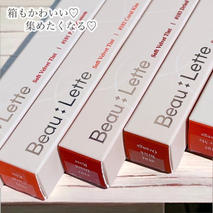 ソフトベルベットティント/Beaulette/リップティントを使ったクチコミ(5枚目)
