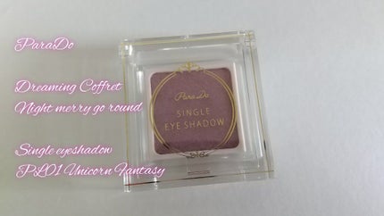パラドゥ シングルアイシャドウ /パラドゥ/単色アイシャドウを使ったクチコミ(1枚目)