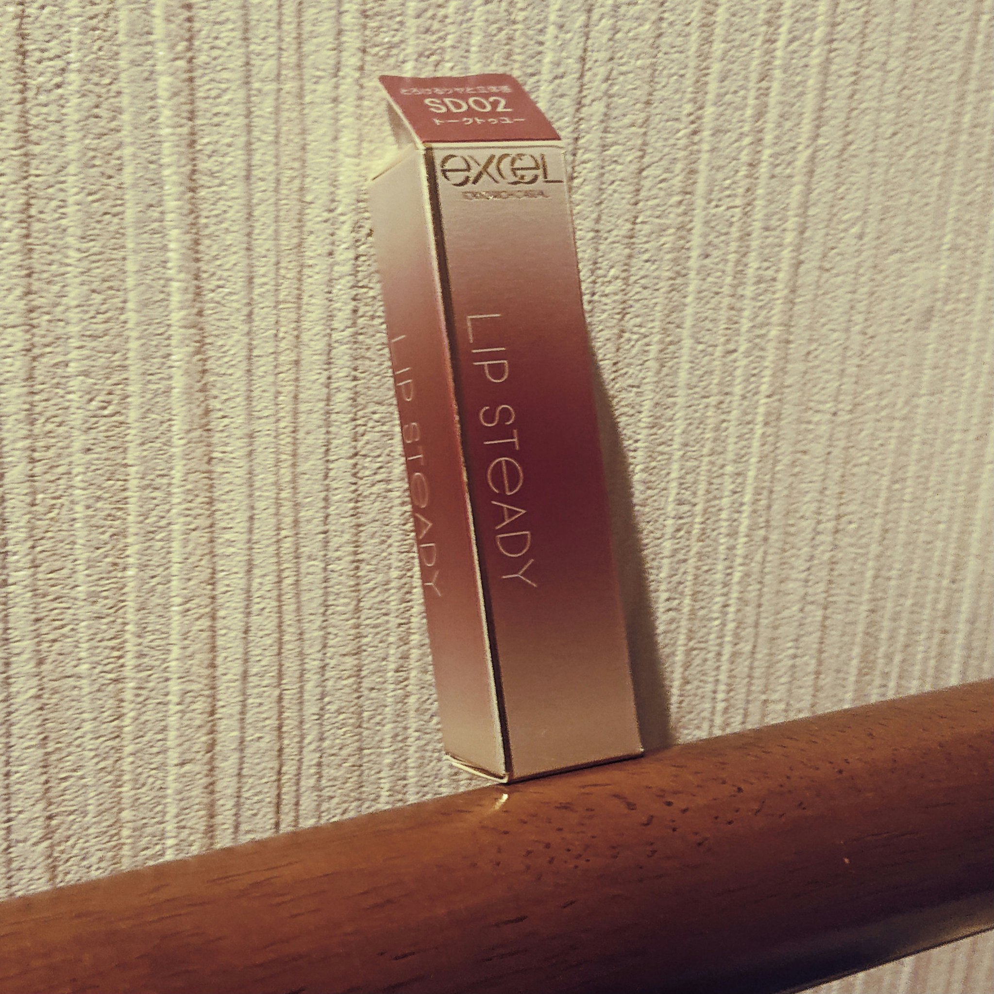 リップステディ/excel/口紅を使ったクチコミ（1枚目）