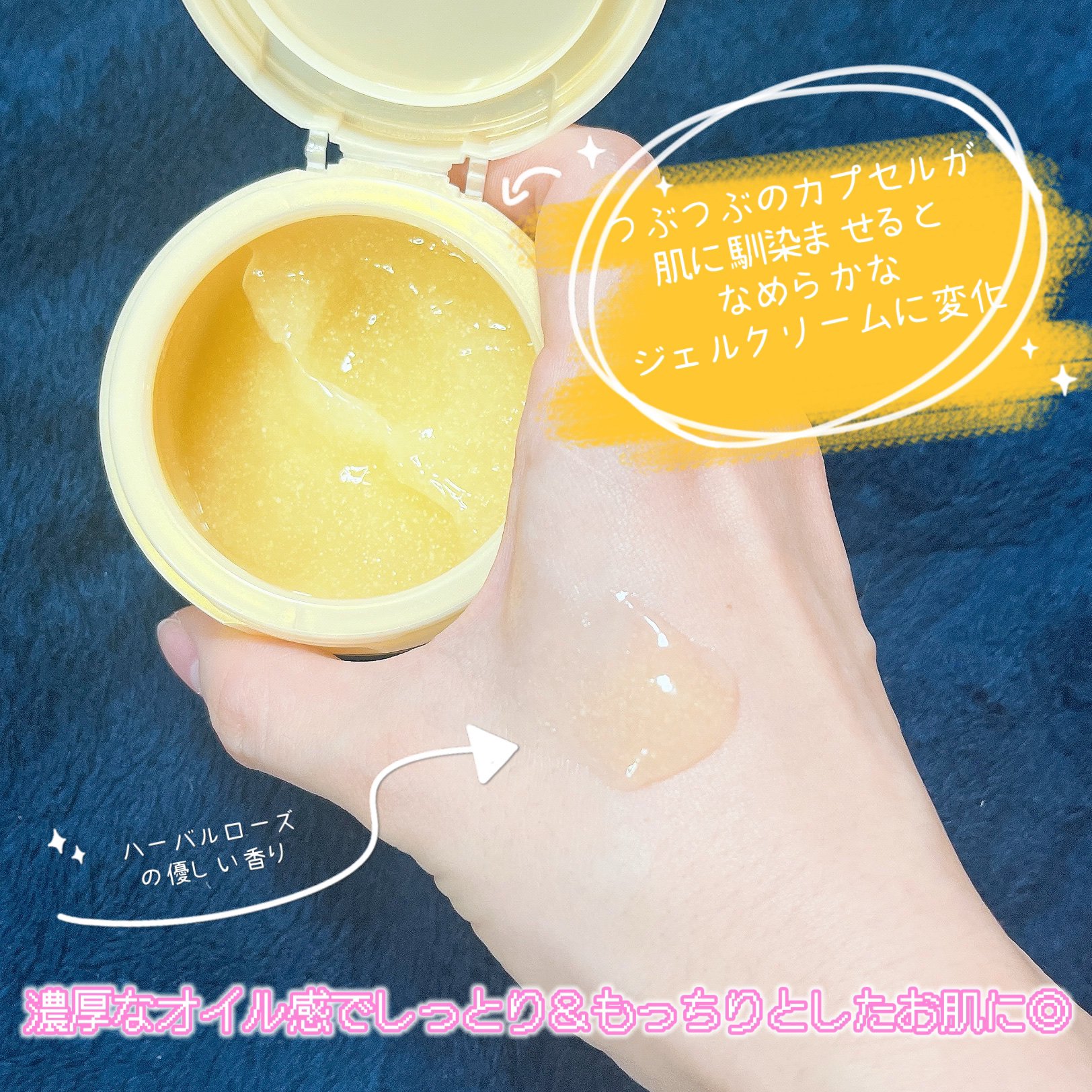 スペシャルジェルクリーム　ＥＸ　（オイルイン）/アクアレーベル/オールインワン化粧品を使ったクチコミ（2枚目）