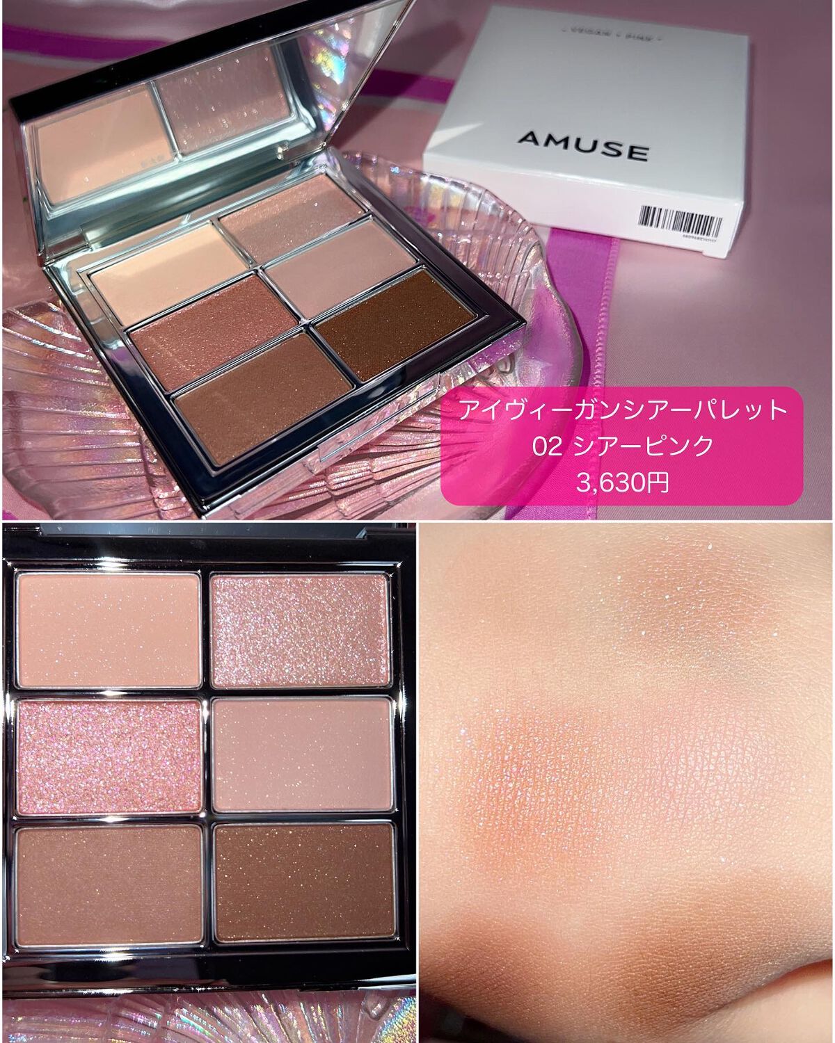 デューティント/AMUSE/リップティントを使ったクチコミ(6枚目)