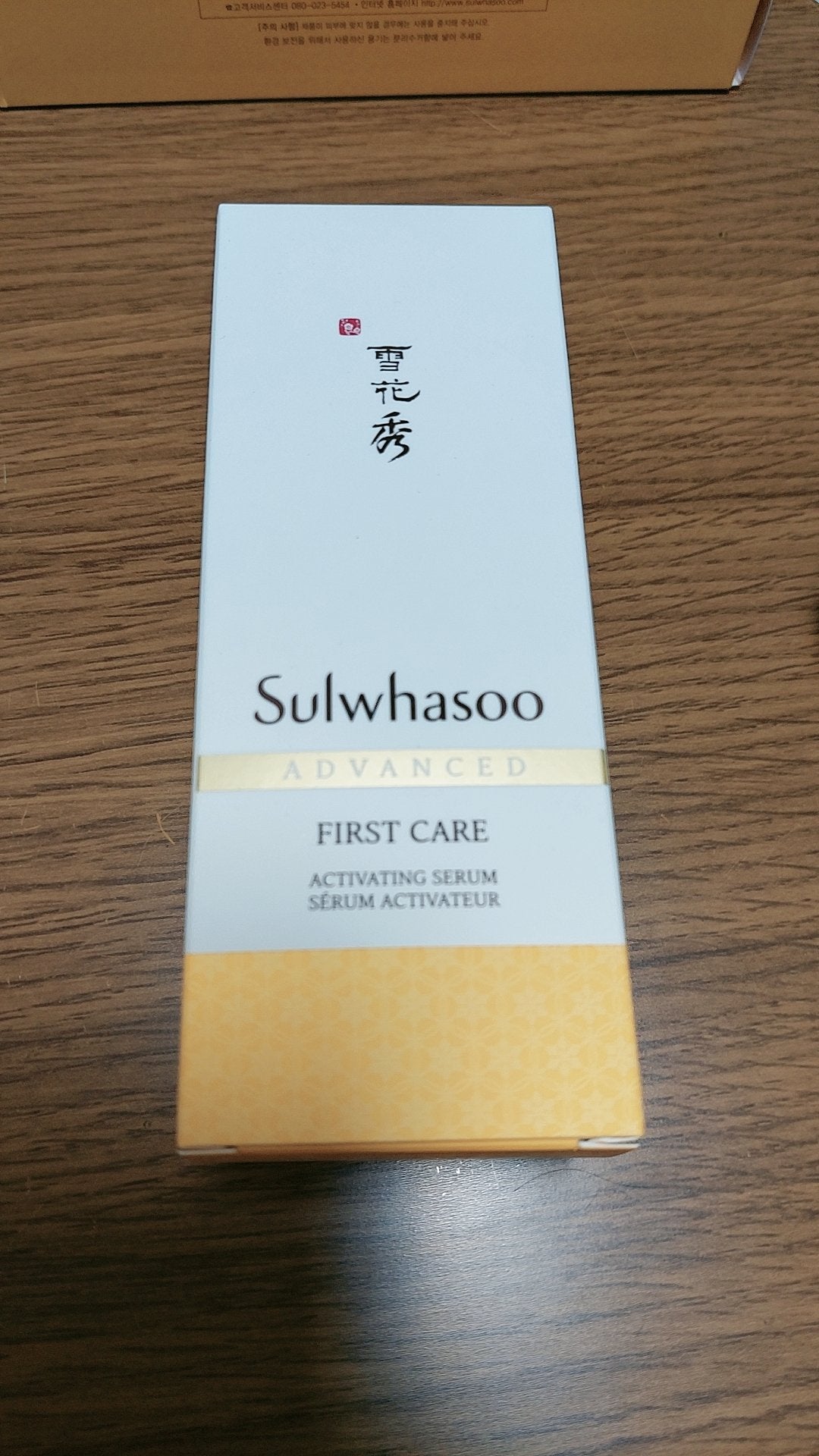 潤燥(ユンジョ) エッセンス/Sulwhasoo/美容液を使ったクチコミ(1枚目)