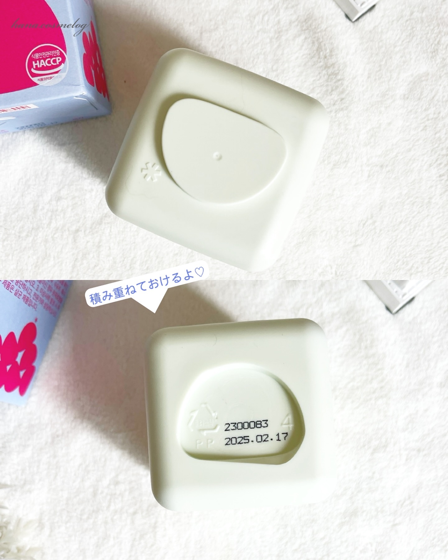 glow touch on gummy/slowglow/美容サプリメントを使ったクチコミ（3枚目）