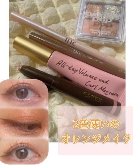 シルキーリキッドアイライナーWP/D-UP/リキッドアイライナーを使ったクチコミ(1枚目)