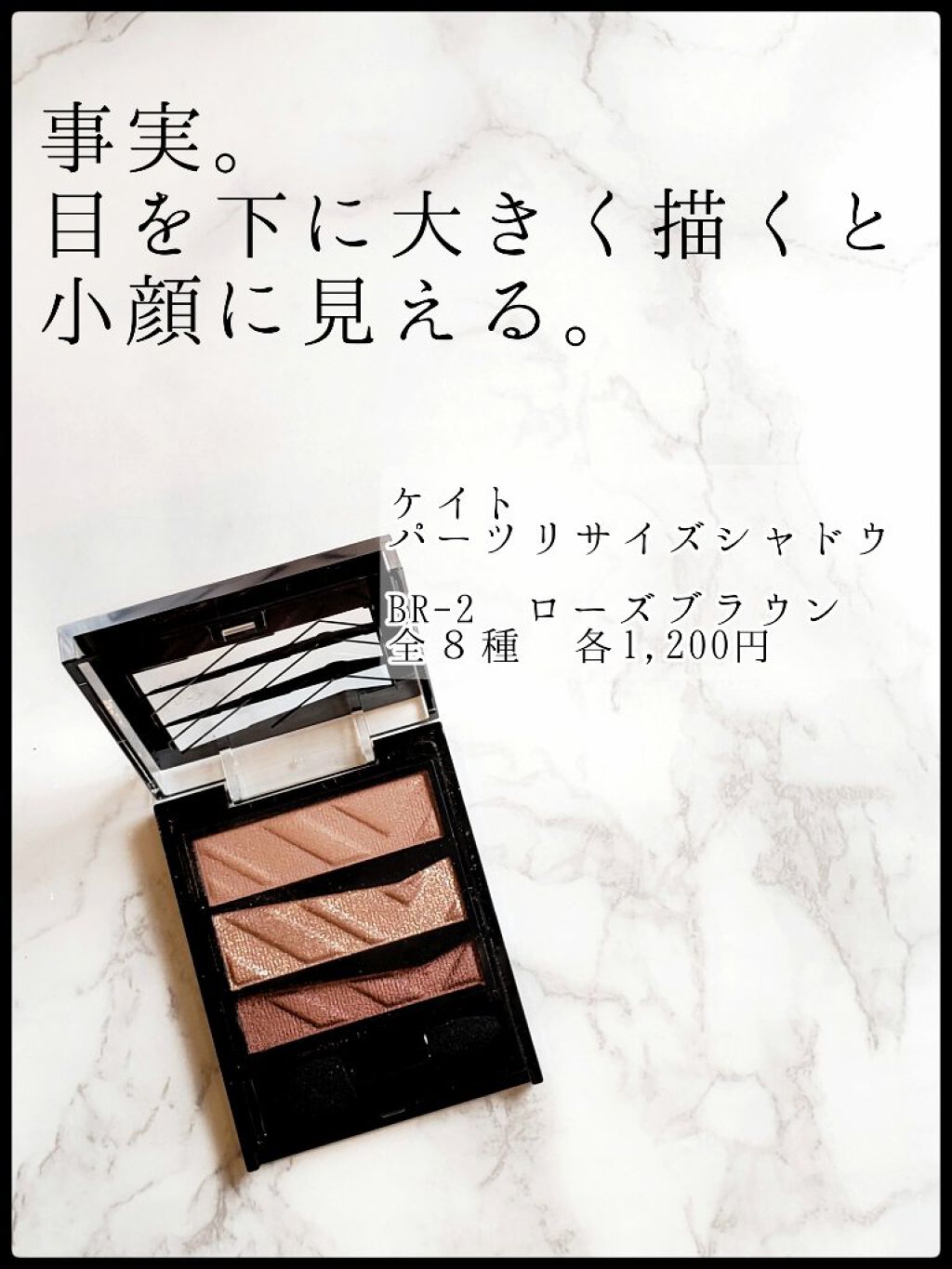 パーツリサイズシャドウ/KATE/アイシャドウパレットを使ったクチコミ(2枚目)