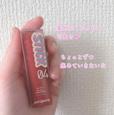 インク エアリー ベルベット スティック/PERIPERA/口紅を使ったクチコミ（4枚目）