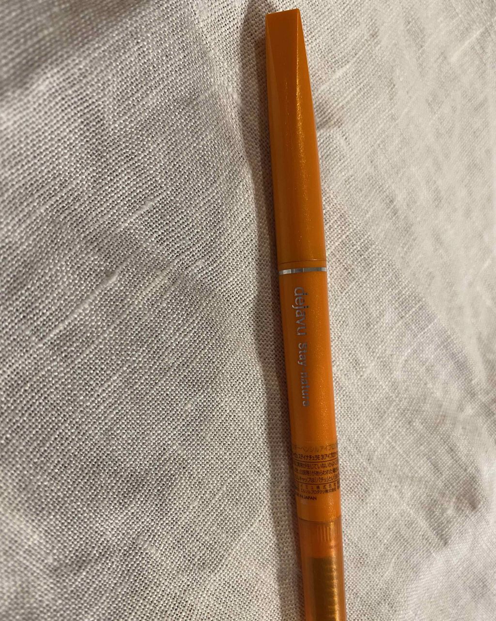 パウダーペンシルアイブロウ/デジャヴュ/アイブロウペンシルを使ったクチコミ（1枚目）