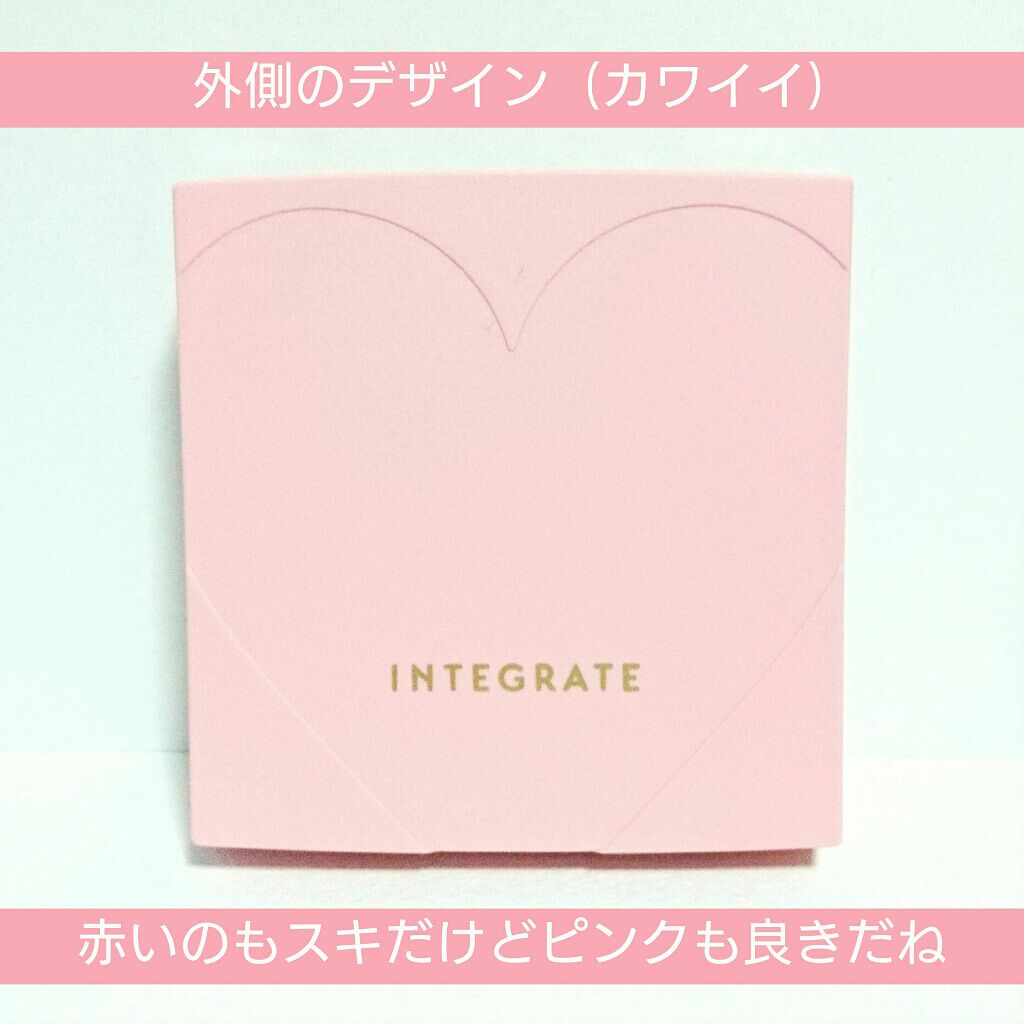 すっぴんメイカー CCパウダー/インテグレート/プレストパウダーを使ったクチコミ(3枚目)