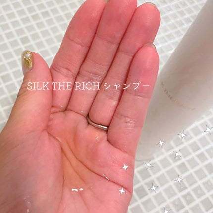 SILK THE RICH シャンプー/トリートメント/SILK THE RICH/市販シャンプーを使ったクチコミ(2枚目)