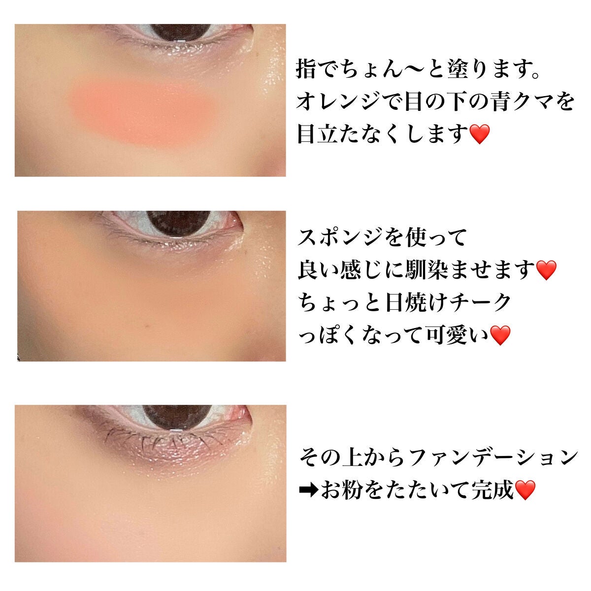 パーフェクトマットコンシーラー スカーレットオレンジ/COSCOS/クリームコンシーラーを使ったクチコミ(7枚目)
