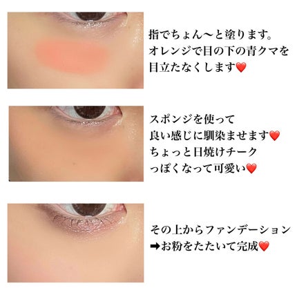 パーフェクトマットコンシーラー スカーレットオレンジ/COSCOS/クリームコンシーラーを使ったクチコミ(7枚目)