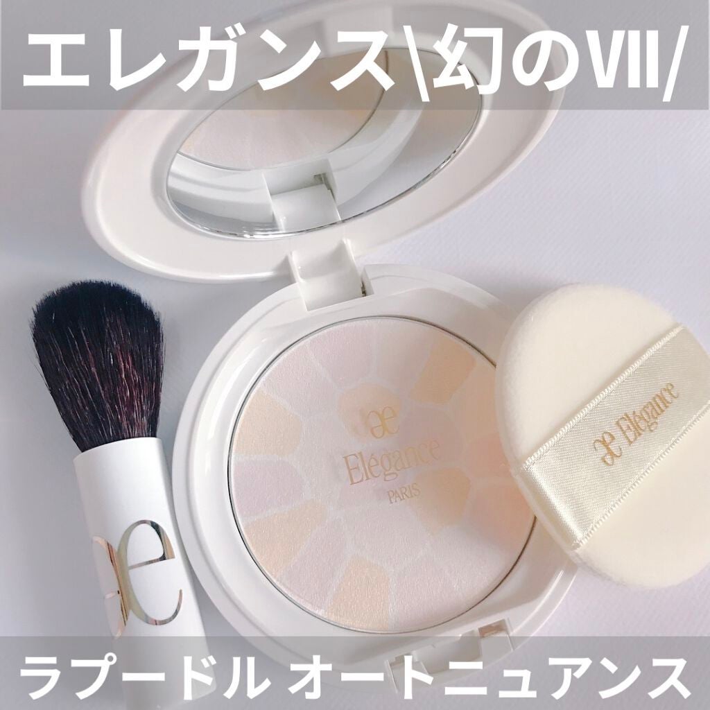 ラ プードル オートニュアンス/Elégance/プレストパウダーを使ったクチコミ(1枚目)