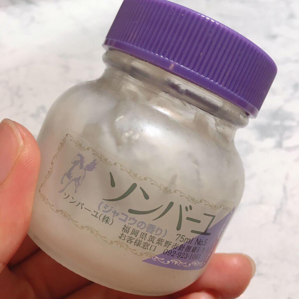 ソンバーユ ジャコウの香り/尊馬油/ハンドクリームを使ったクチコミ(1枚目)