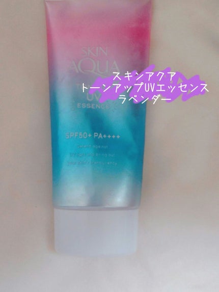 スキンアクア トーンアップUVエッセンス/スキンアクア/日焼け止めクリームを使ったクチコミ(2枚目)