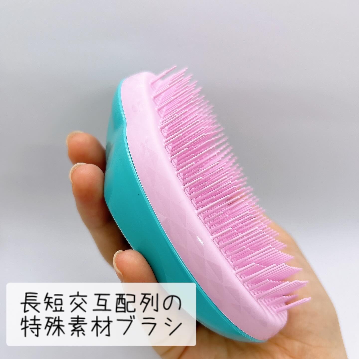 ザ・オリジナル ノーマル ターコイズピンク/TANGLE TEEZER/ヘアブラシを使ったクチコミ（2枚目）