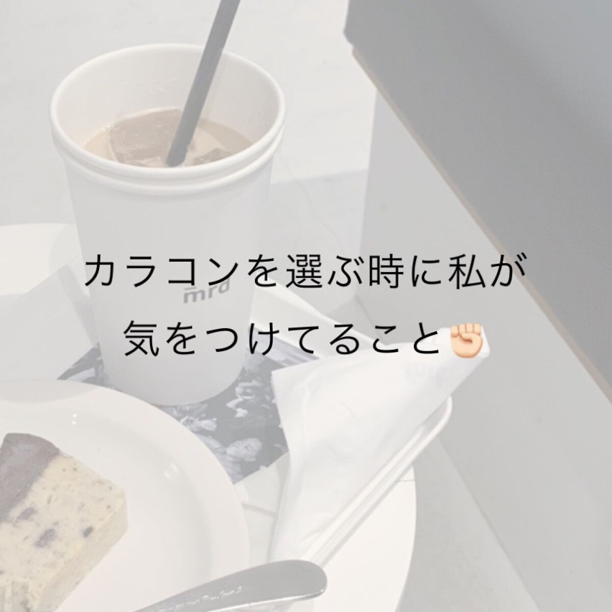 ReVIA 1day/ReVIA/ワンデー（１DAY）カラコンを使ったクチコミ（1枚目）