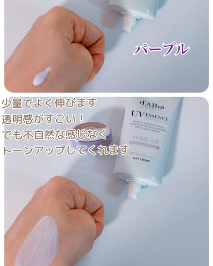 を使ったクチコミ(2枚目)