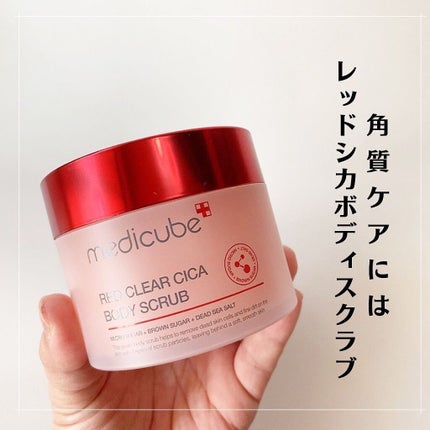 レッドシカボディスクラブ/MEDICUBE/ボディスクラブを使ったクチコミ(1枚目)
