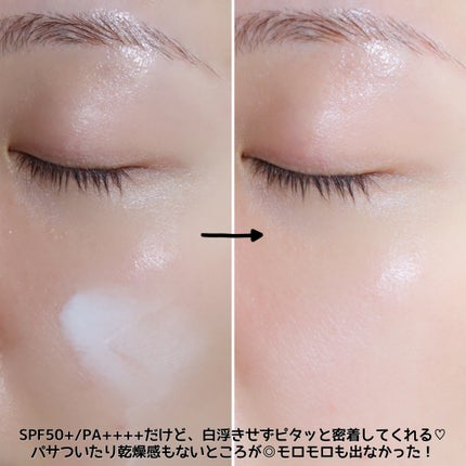 ブラックライスモイスチャーエアリーフィットデイリーサンスクリーン/haruharu wonder/日焼け止めクリームを使ったクチコミ(6枚目)