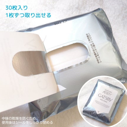 アイスボディペーパー スノーリリー/ギャツビー/ボディシートを使ったクチコミ(3枚目)