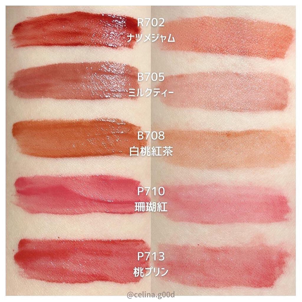 シャインミラーティント/COLORKEY/リップティントを使ったクチコミ（3枚目）