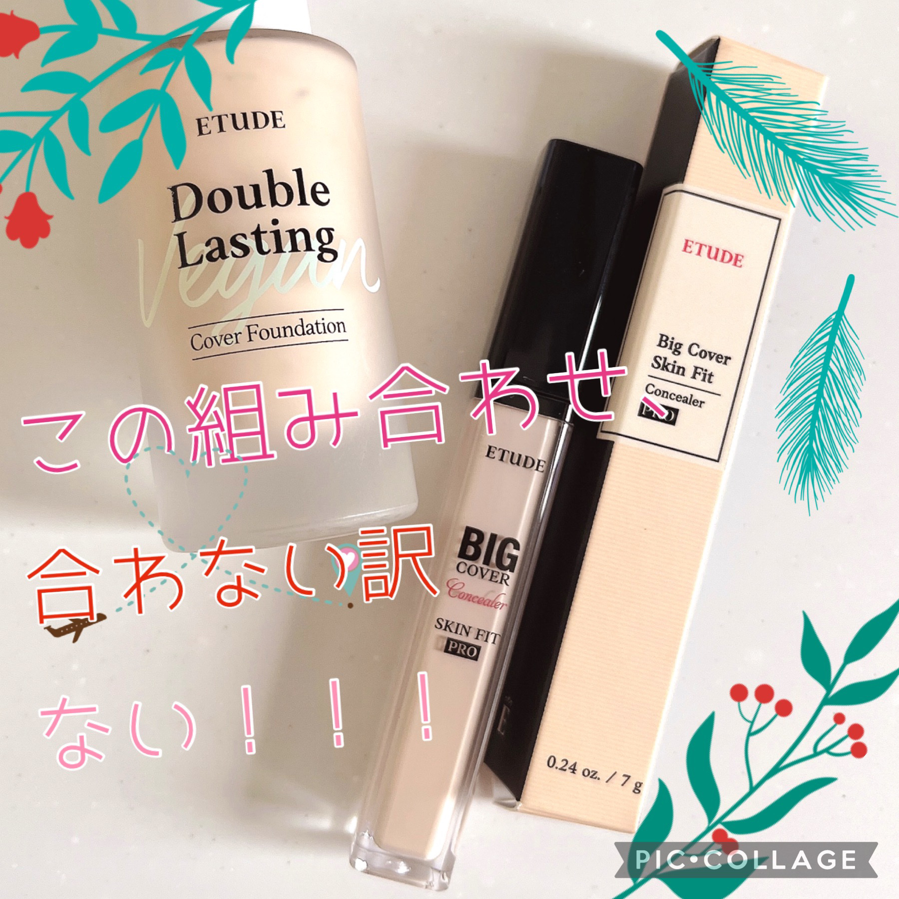 スンジョンディレクターズ モイスチャーUV/ETUDE/日焼け止めクリームを使ったクチコミ（1枚目）