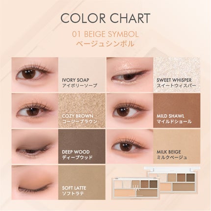 レイヤーブレンディングアイパレット/LUNA/アイシャドウパレットを使ったクチコミ(3枚目)