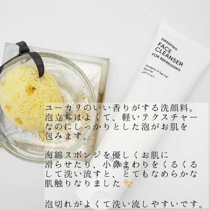 天然海綿スポンジ/THE TOOL LAB/その他スキンケアグッズを使ったクチコミ(5枚目)