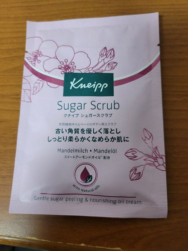 クナイプ シュガースクラブのクチコミ「今日は大晦日🙋

クナイプの入浴剤でクナイプのスクラブを使ってみました☝️

しっとりふわふわ.....」（1枚目）