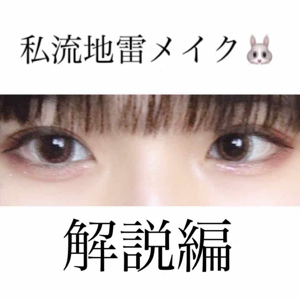 パーフェクトマルチアイズ/キャンメイク/アイシャドウパレットを使ったクチコミ（1枚目）