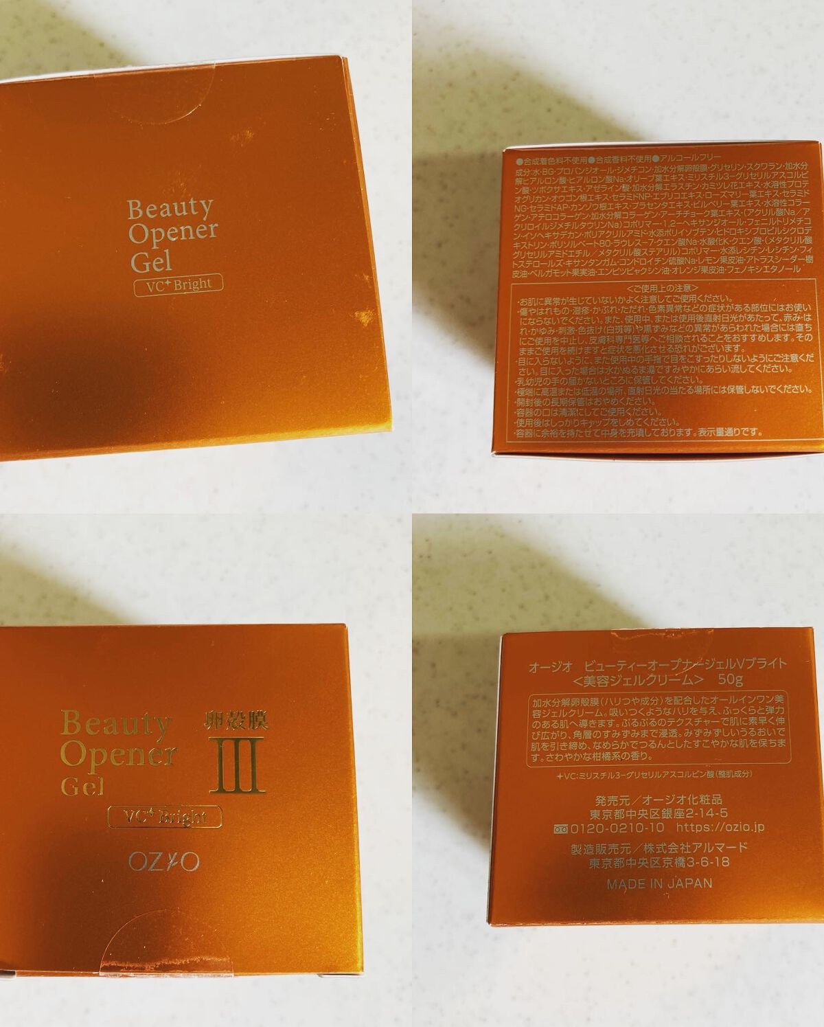 mayu on LIPS 「卵殻膜成分×ビタミンC/OZIOオージオビューティーオープナー..」(6枚目)