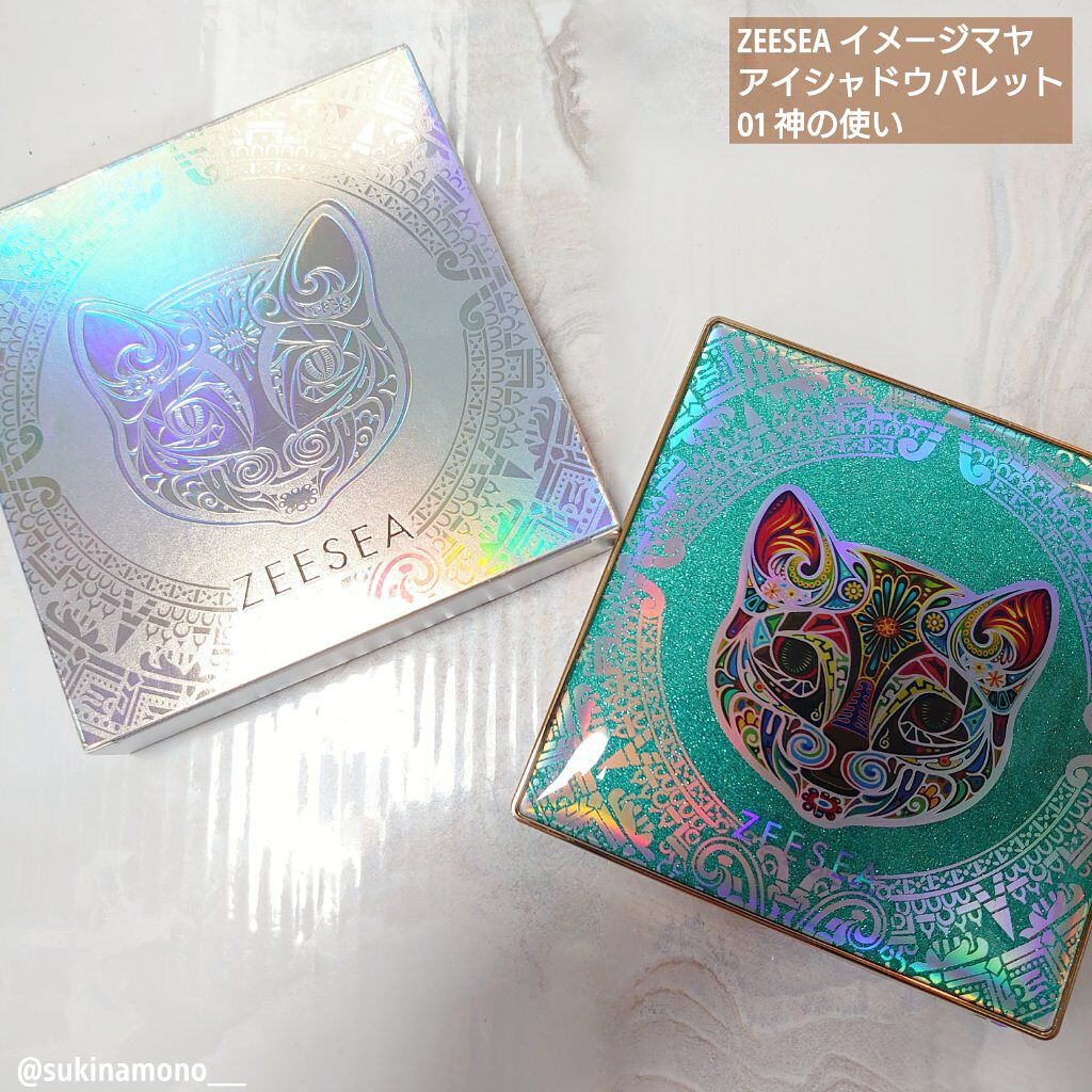 イメージ「マヤ」 アイシャドウパレット/ZEESEA/アイシャドウパレットを使ったクチコミ（2枚目）