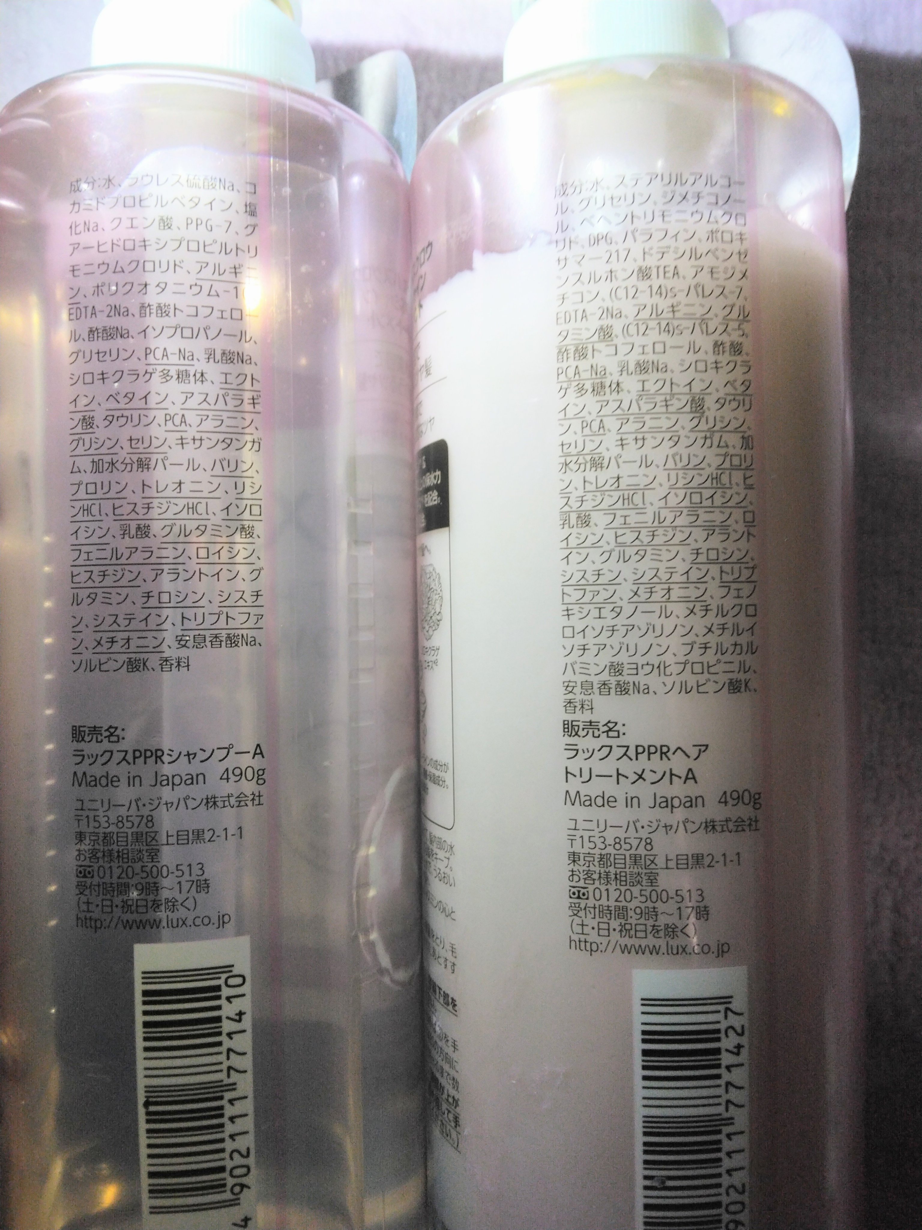 バスグロウ リペア&シャイン シャンプー／トリートメント/LUX/シャンプー・コンディショナーを使ったクチコミ（3枚目）