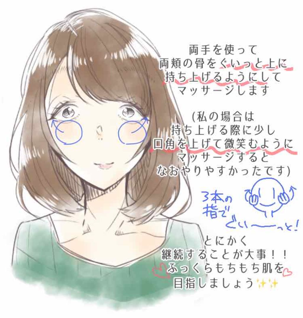 ハトムギ化粧水(ナチュリエ スキンコンディショナー R )/ナチュリエ/化粧水を使ったクチコミ（2枚目）