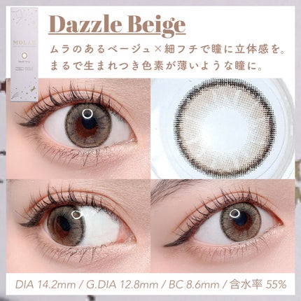 MOLAK 1day/MOLAK/ワンデー(1DAY)カラコンを使ったクチコミ(2枚目)