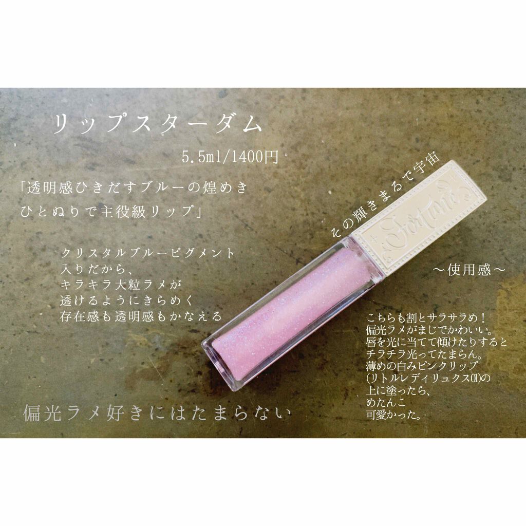 ãã·ã¥ãããã£ã³ãã«ãŒãžã¥/ãã©ãŒãã¥ã³/ãªãããã£ã³ãã䜿ã£ãã¯ãã³ãïŒ3æç®ïŒ