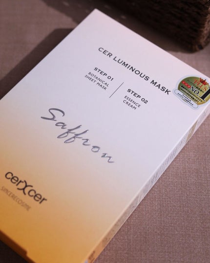 ルミナスマスク (ケアクリーム付き) /cerXcer/シートマスク・パックを使ったクチコミ(6枚目)