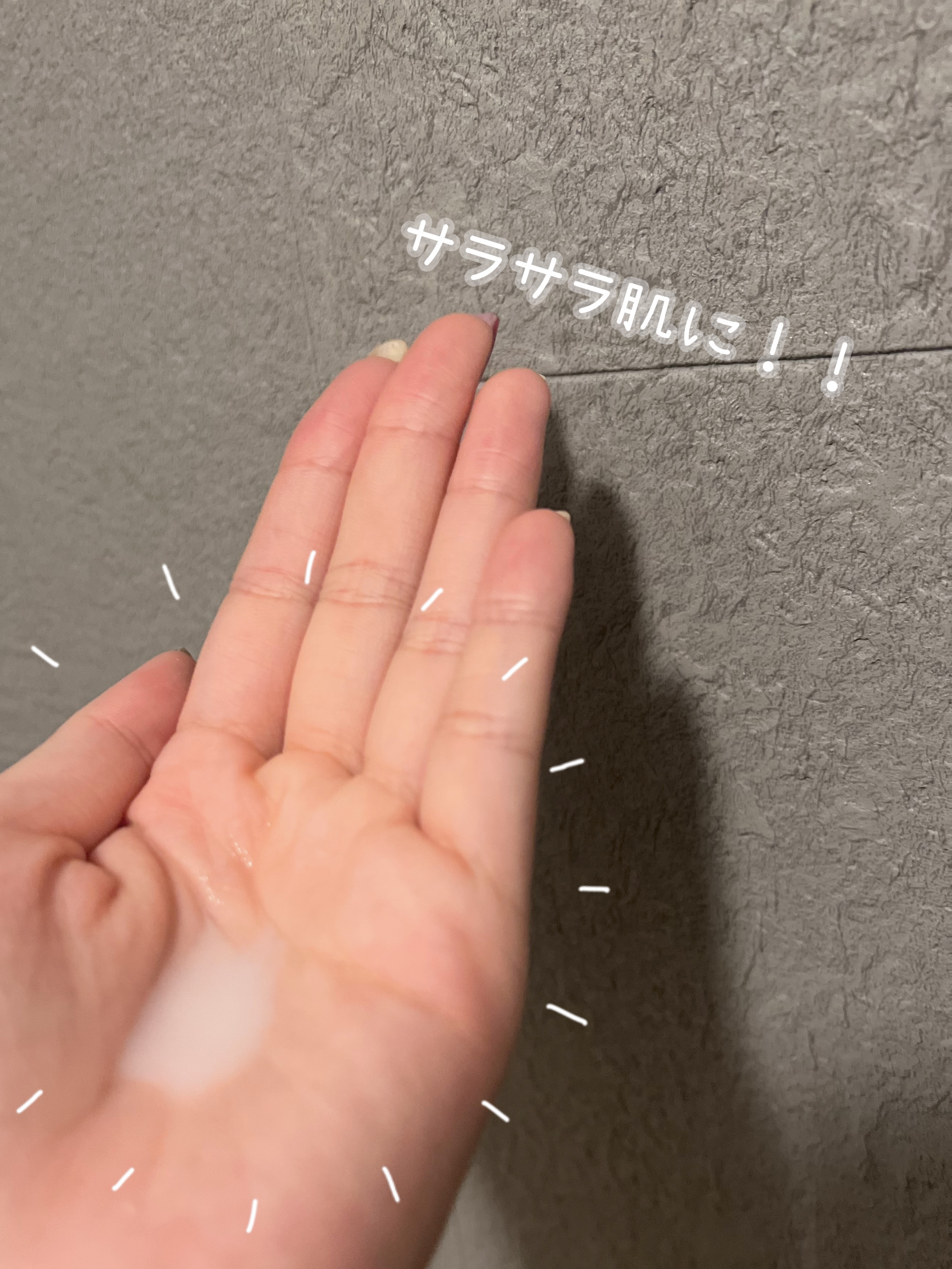 カラミー カラミンノーセバムジェル/Calamee/フェイスクリームを使ったクチコミ（3枚目）