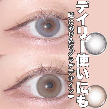 Moodnight 1day/OLENS/カラーコンタクトレンズを使ったクチコミ(1枚目)