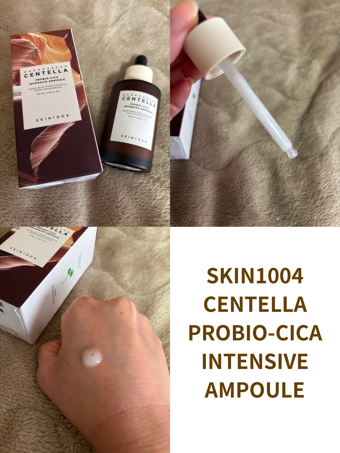 プロバイオシカ インテンシブ アンプル/SKIN1004/美容液を使ったクチコミ（1枚目）